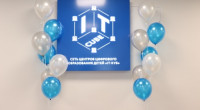 4 сентября 2020 года состоялось официальное открытие первого в Смоленской области Центра цифрового образования детей «IT-куб. Смоленск» - фото - 21