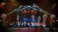 ученики центра «IT-куб» стали призерами Международного форума «Свой код» - фото - 7