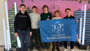 смоляне признаны одними из лучших в айти-сфере - фото - 7
