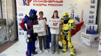 команды из Смоленской области стали призерами Всероссийского конкурса «ИКаР» - фото - 11