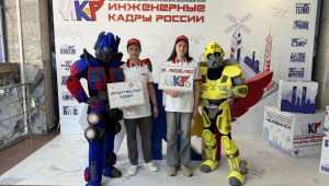 команды из Смоленской области стали призерами Всероссийского конкурса «ИКаР» - фото - 11
